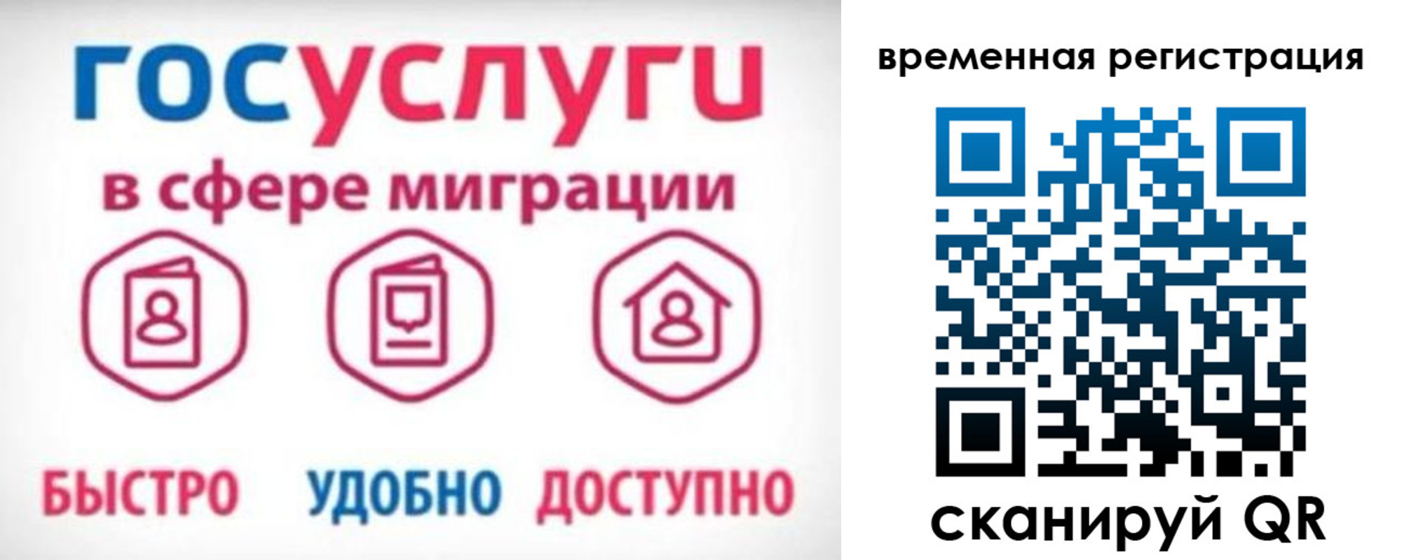 регистрация для дет. сада в Кумертау